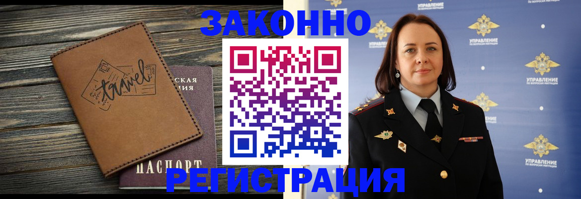 временная регистрация госуслуги в Старой Руссе